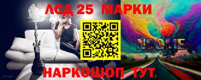 метамфетамин Наро-Фоминск