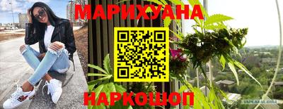 эйфоретик Новозыбков