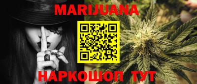 эйфоретик Новозыбков