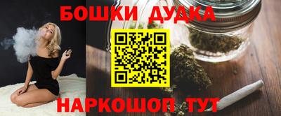 эйфоретик Новозыбков