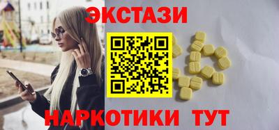 прущие грибы Абакан
