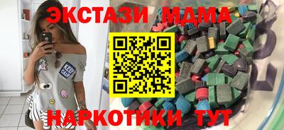 кристаллы Абинск