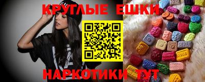 кристаллы Абинск