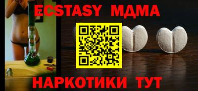 крисы Новодвинск