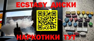 прущие грибы Абакан