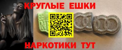 трава Нарткала