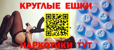 трава Нарткала