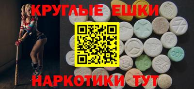 кристаллы Абинск