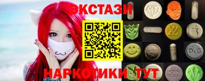 крисы Новодвинск