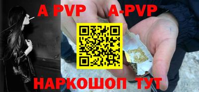 эйфоретик Новозыбков