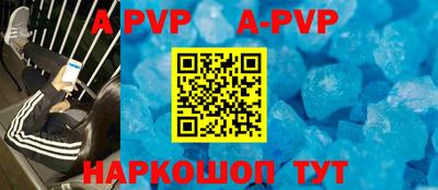 прущие грибы Абакан