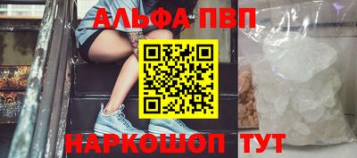 метамфетамин Наро-Фоминск