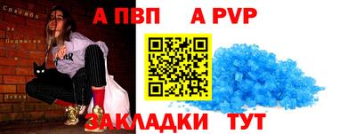 крисы Новодвинск
