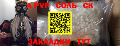 трава Нарткала