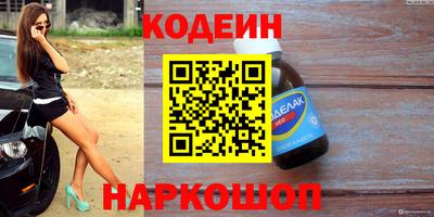 метамфетамин Наро-Фоминск