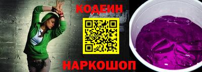 эйфоретик Новозыбков
