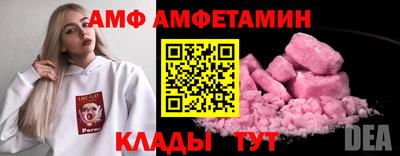 метамфетамин Наро-Фоминск