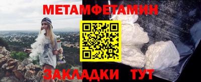 герыч Азнакаево