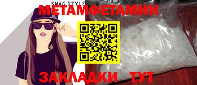 крисы Новодвинск