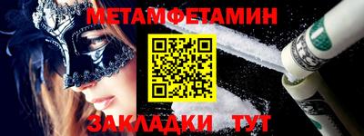 эйфоретик Новозыбков