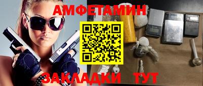 прущие грибы Абакан
