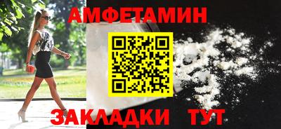 герыч Азнакаево