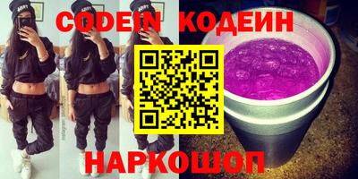 крисы Новодвинск