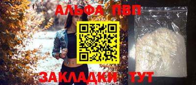 метамфетамин Наро-Фоминск