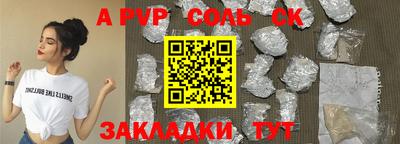 герыч Азнакаево