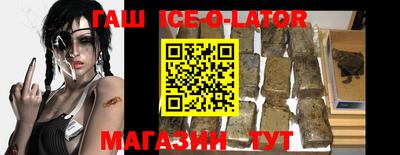 эйфоретик Новозыбков