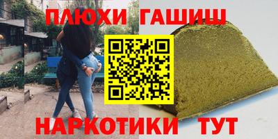эйфоретик Новозыбков