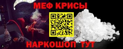 трава Нарткала