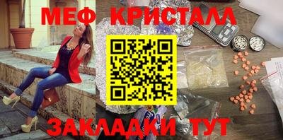 герыч Азнакаево