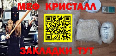 mdpv Новокубанск