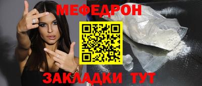 трава Нарткала