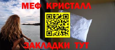 mdpv Новокубанск