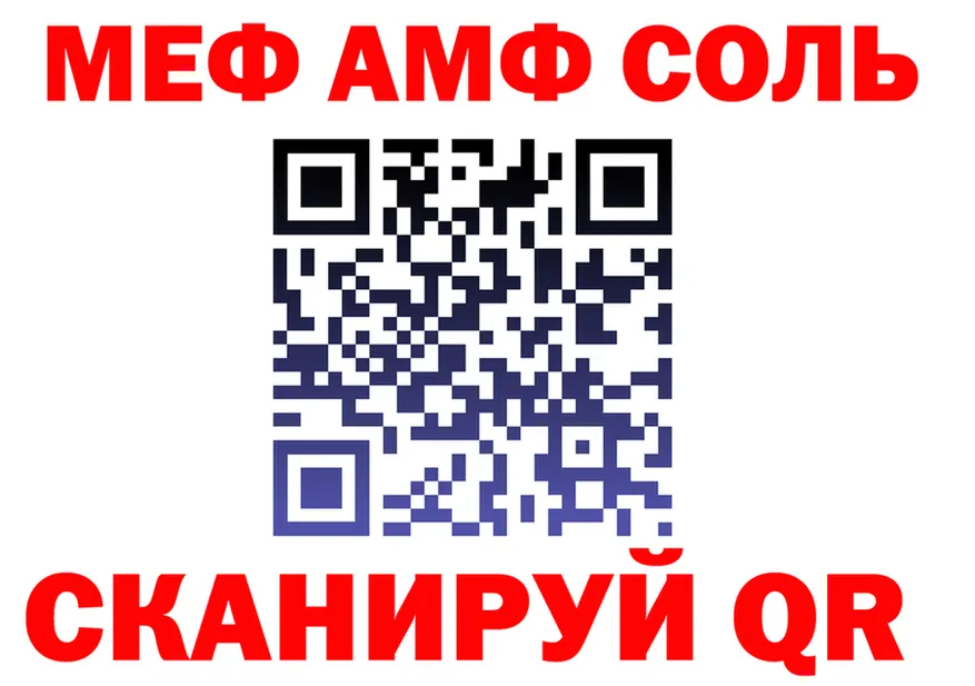 АМФ 97% вход это hydra Тихвин