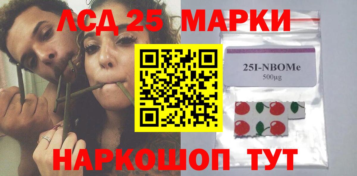 Тихвин  Лсд 25 экстази ecstasy  Вход с VPN  MEGA   LSD-25 экстази кислота 