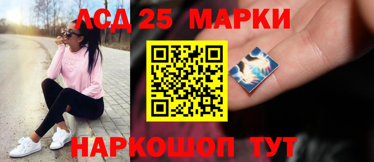 Лсд 25 экстази кислота Тихвин