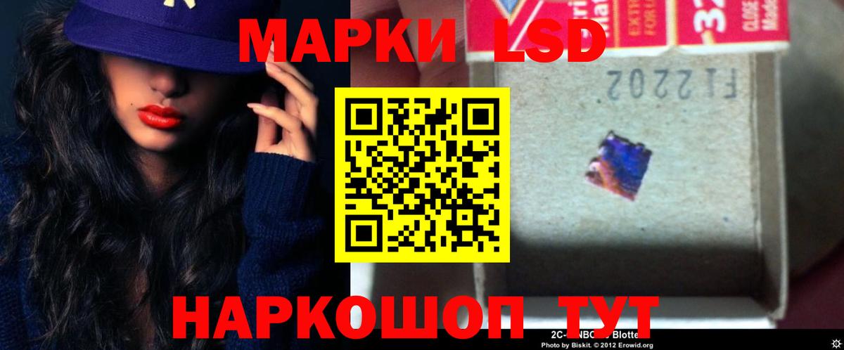 LSD-25 экстази ecstasy  Вход с VPN  Лсд 25  ЛСД экстази ecstasy  Тихвин 