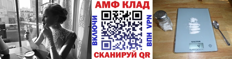Первитин Декстрометамфетамин 99.9%  купить закладку  Тихвин 