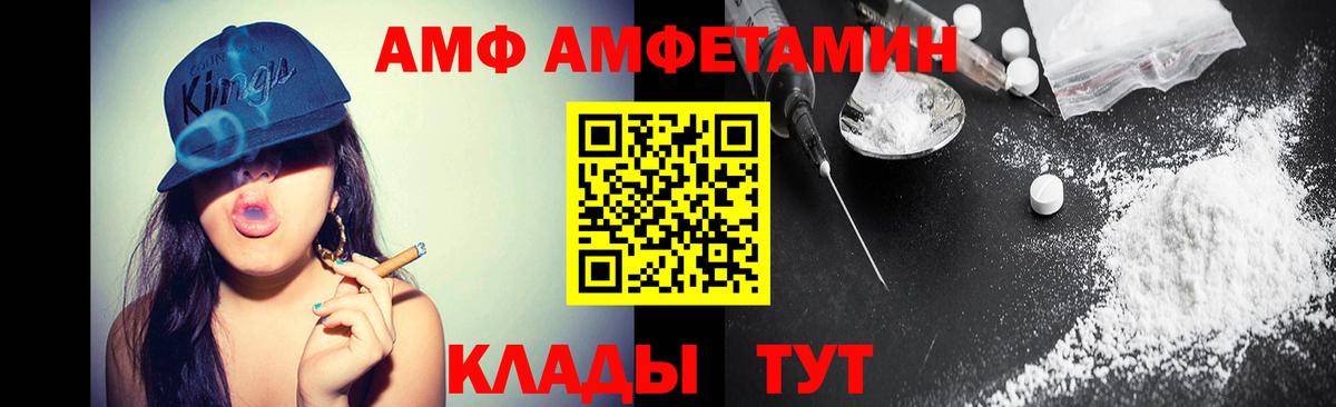Тихвин  МЕТАМФЕТАМИН кристалл  Вход с VPN 