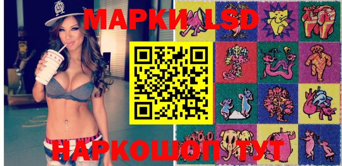Тихвин  Марки N-bome 1,8мг  Вход с VPN 