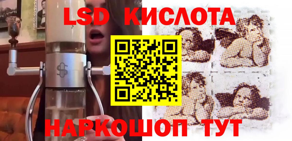 Марки N-bome 1,8мг Тихвин