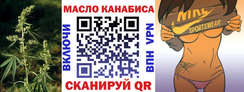 купить наркоту  Тихвин  Дистиллят ТГК THC oil 
