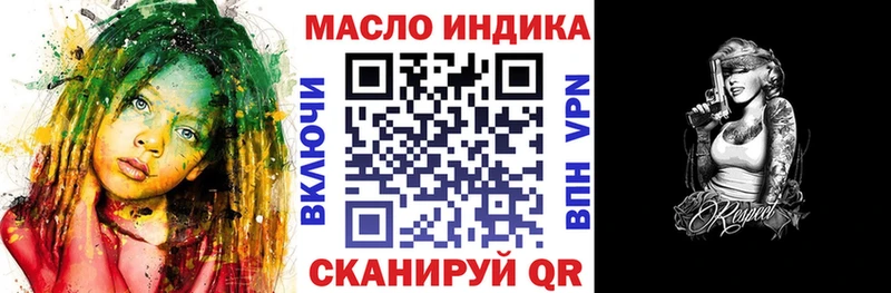 ТГК концентрат Тихвин