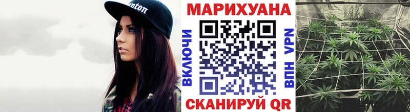 OMG рабочий сайт  Тихвин  Канабис сатива 