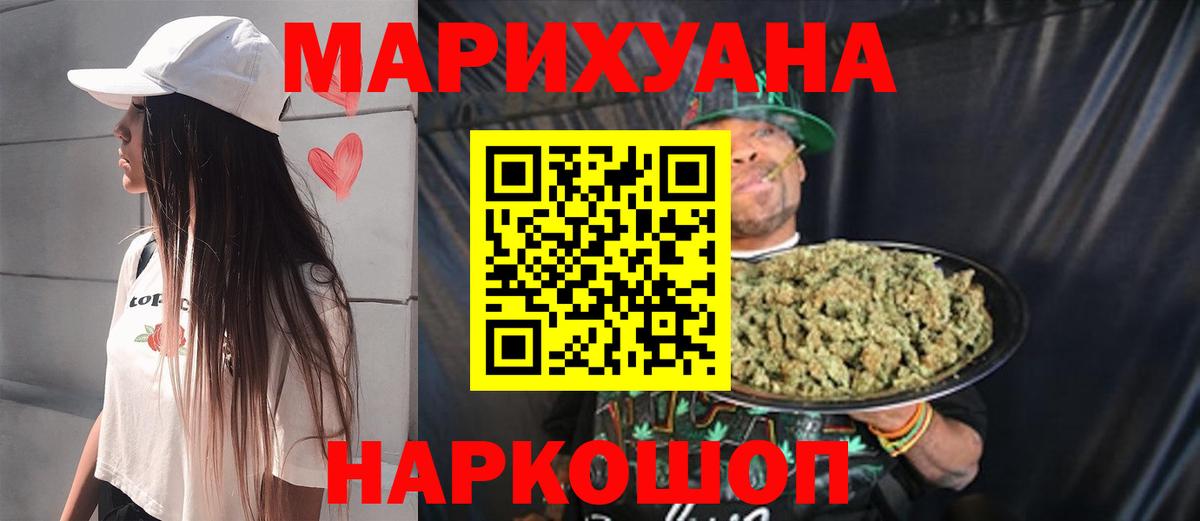Шишки марихуана THC 21%  Вход с VPN  Канабис Ganja  Тихвин  Шишки марихуана Ganja 